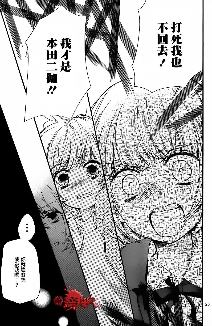 成为恶魔之日 转生20