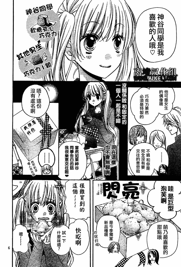第30话