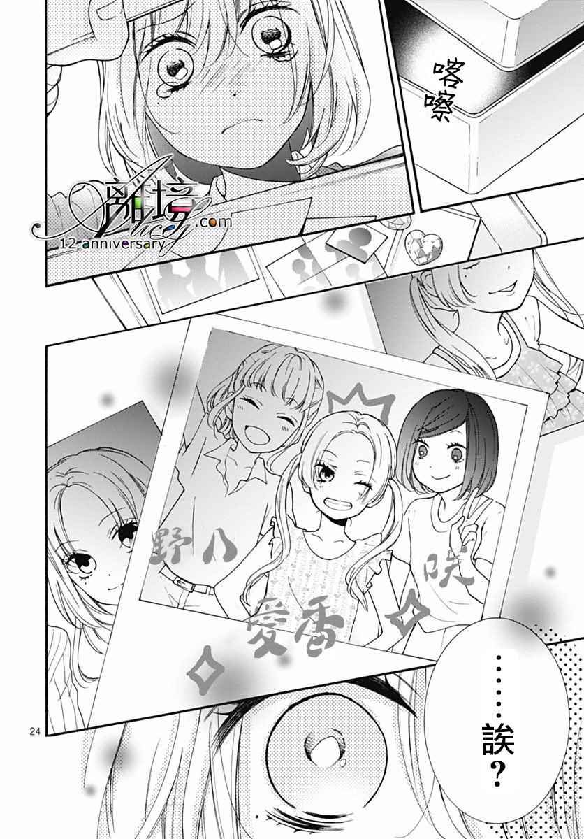 成为恶魔之日 转生29