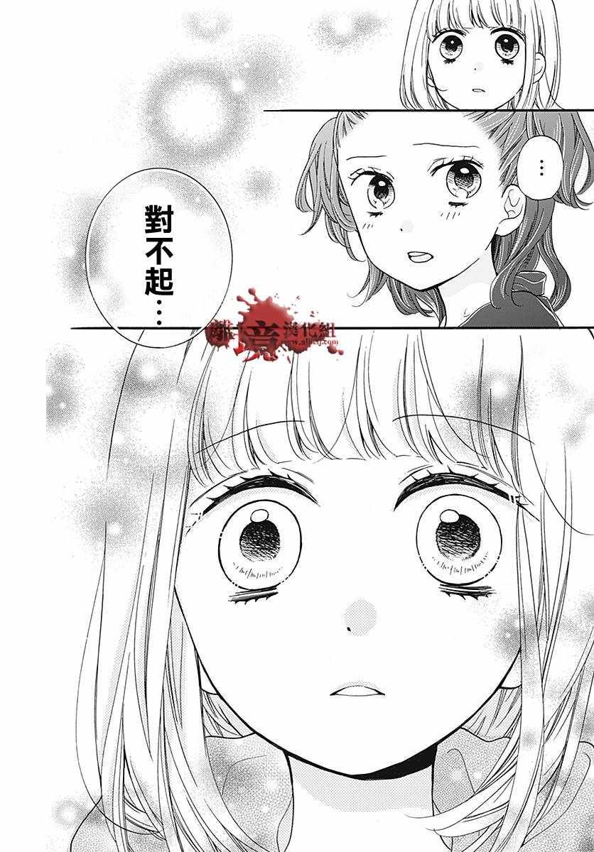 成为恶魔之日 转生35.5