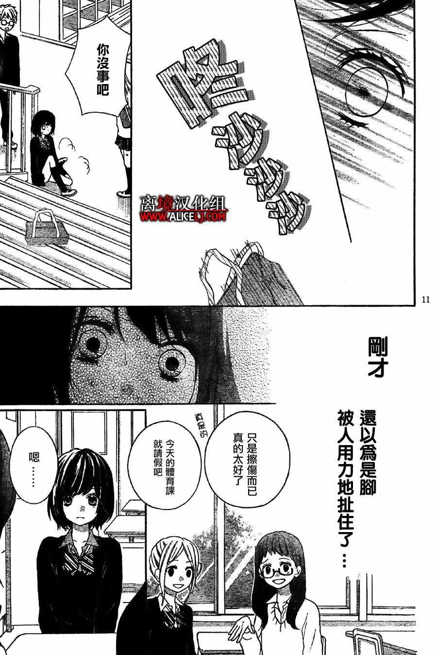 成为恶魔之日 转生37