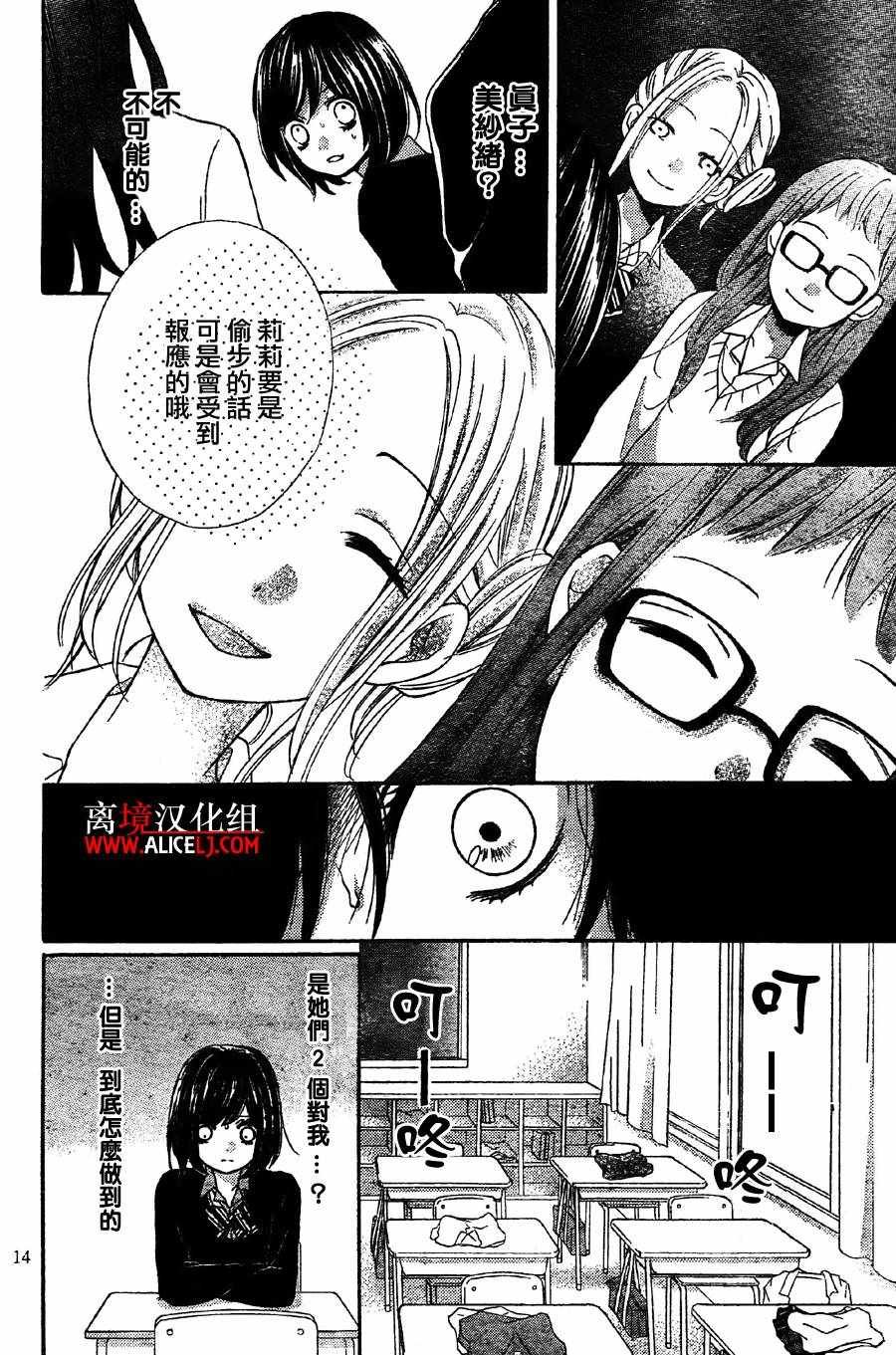 成为恶魔之日 转生37