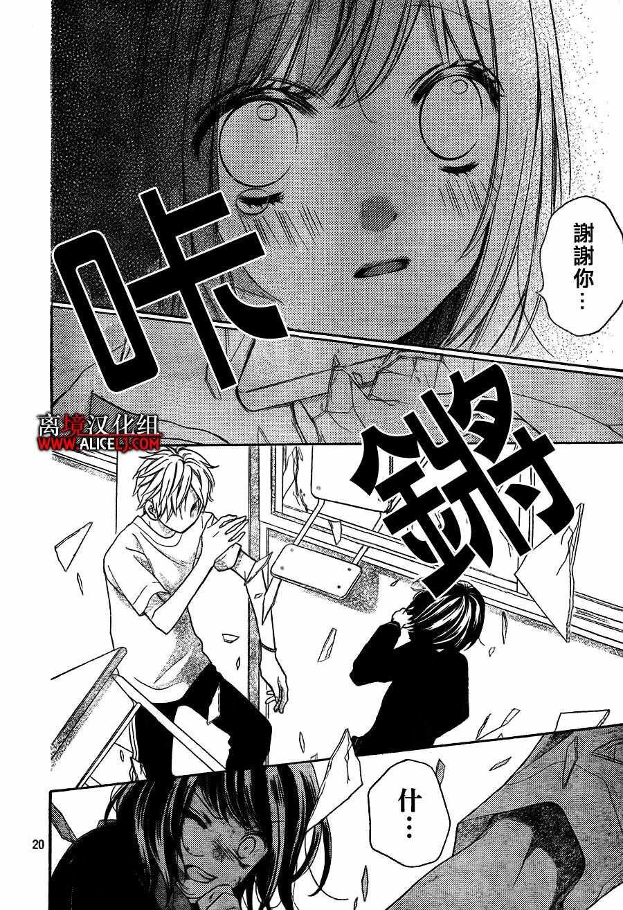 成为恶魔之日 转生37