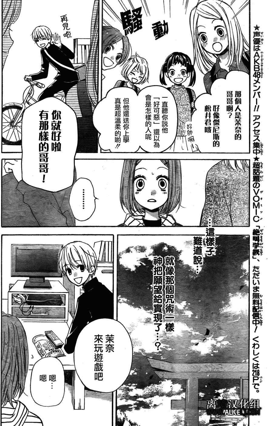 第31话
