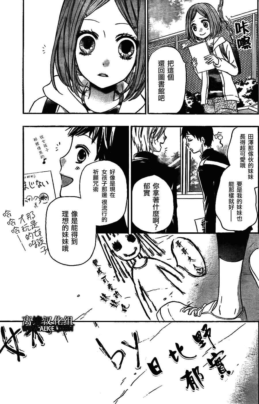 第31话