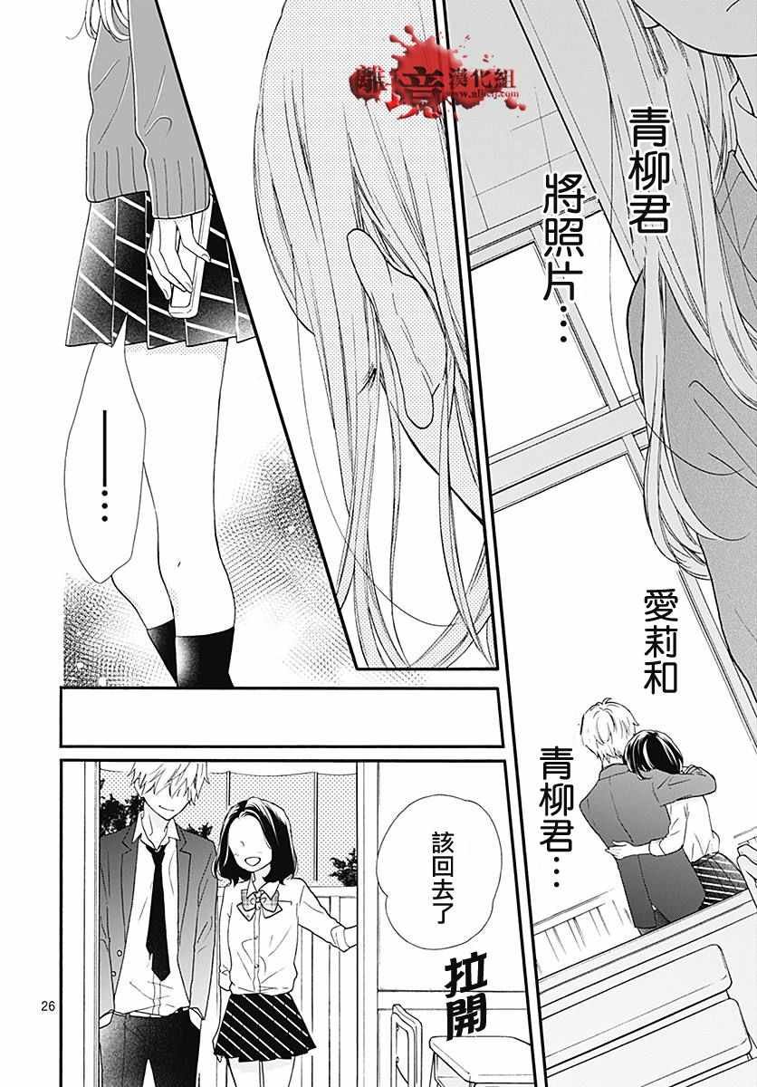 成为恶魔之日 转生39