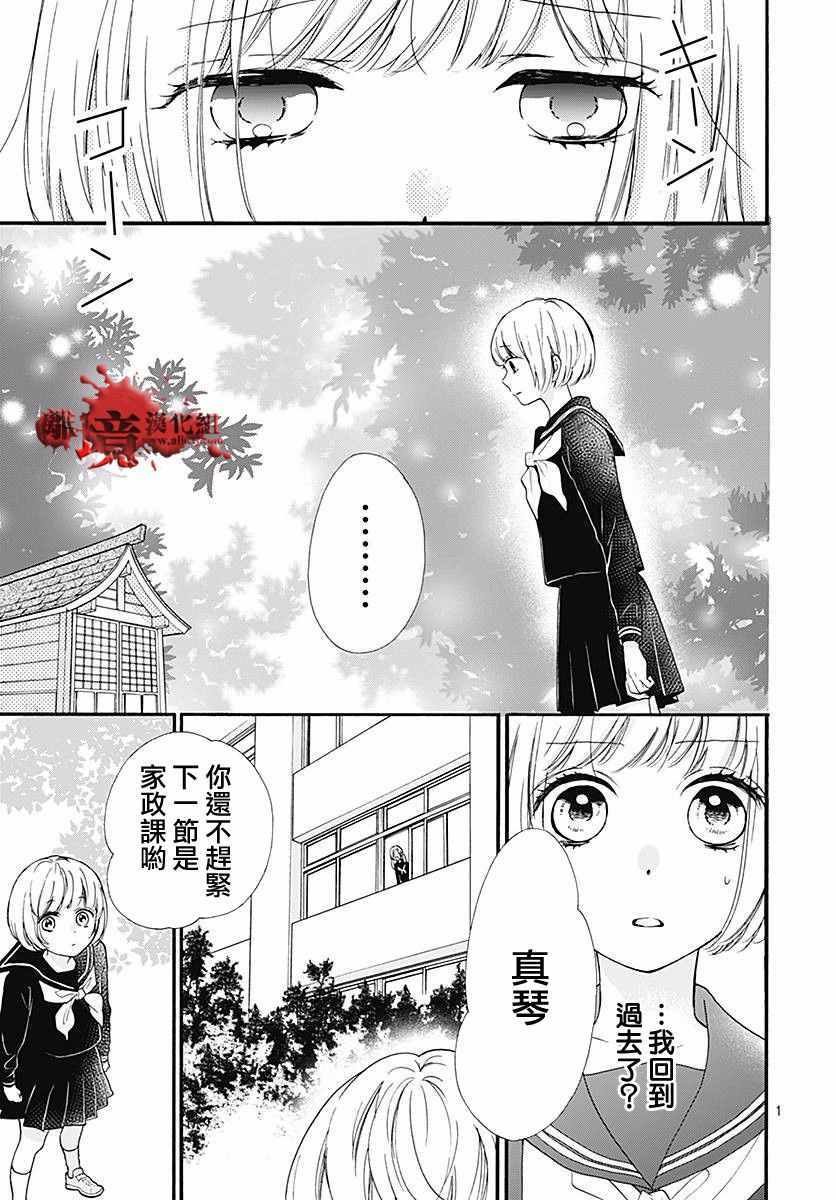 成为恶魔之日 转生40