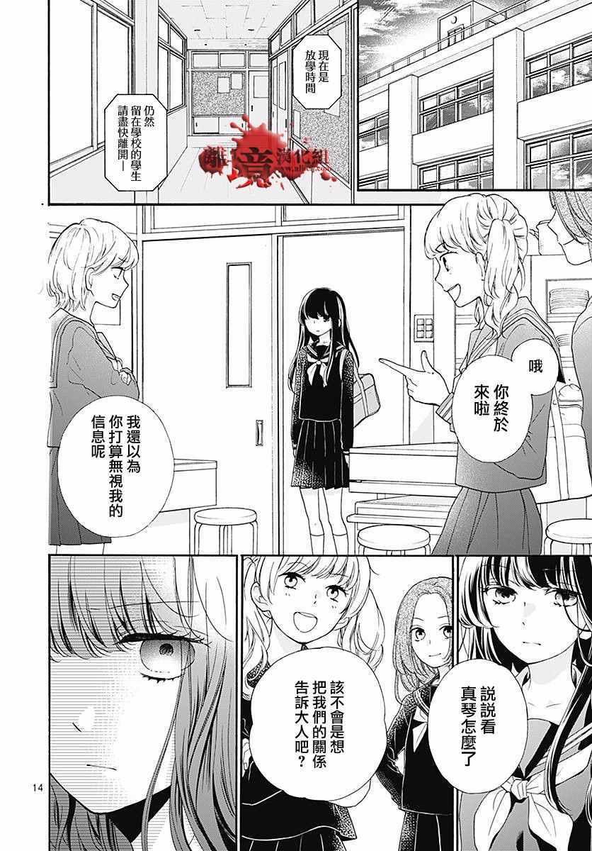 成为恶魔之日 转生40