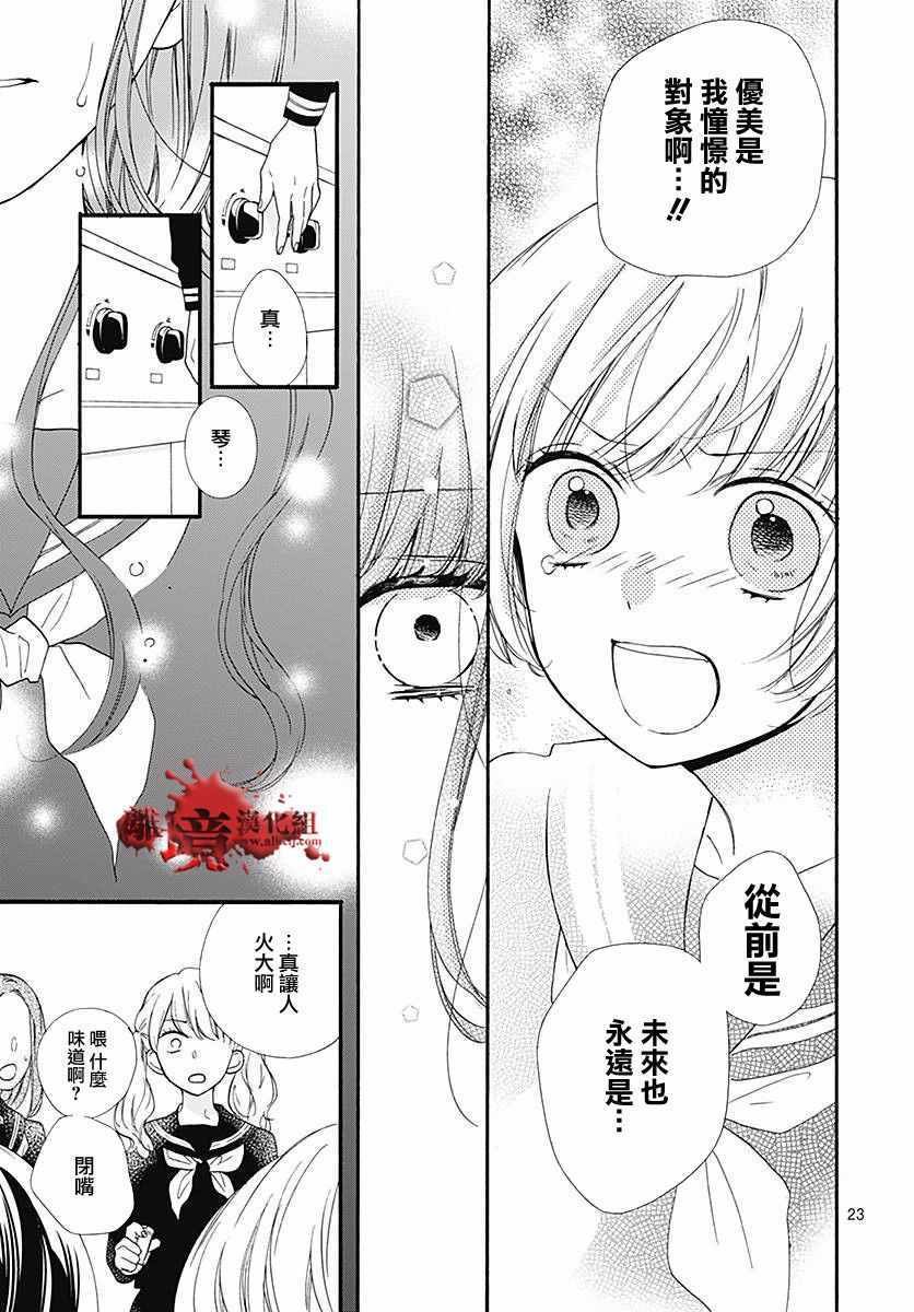 成为恶魔之日 转生40