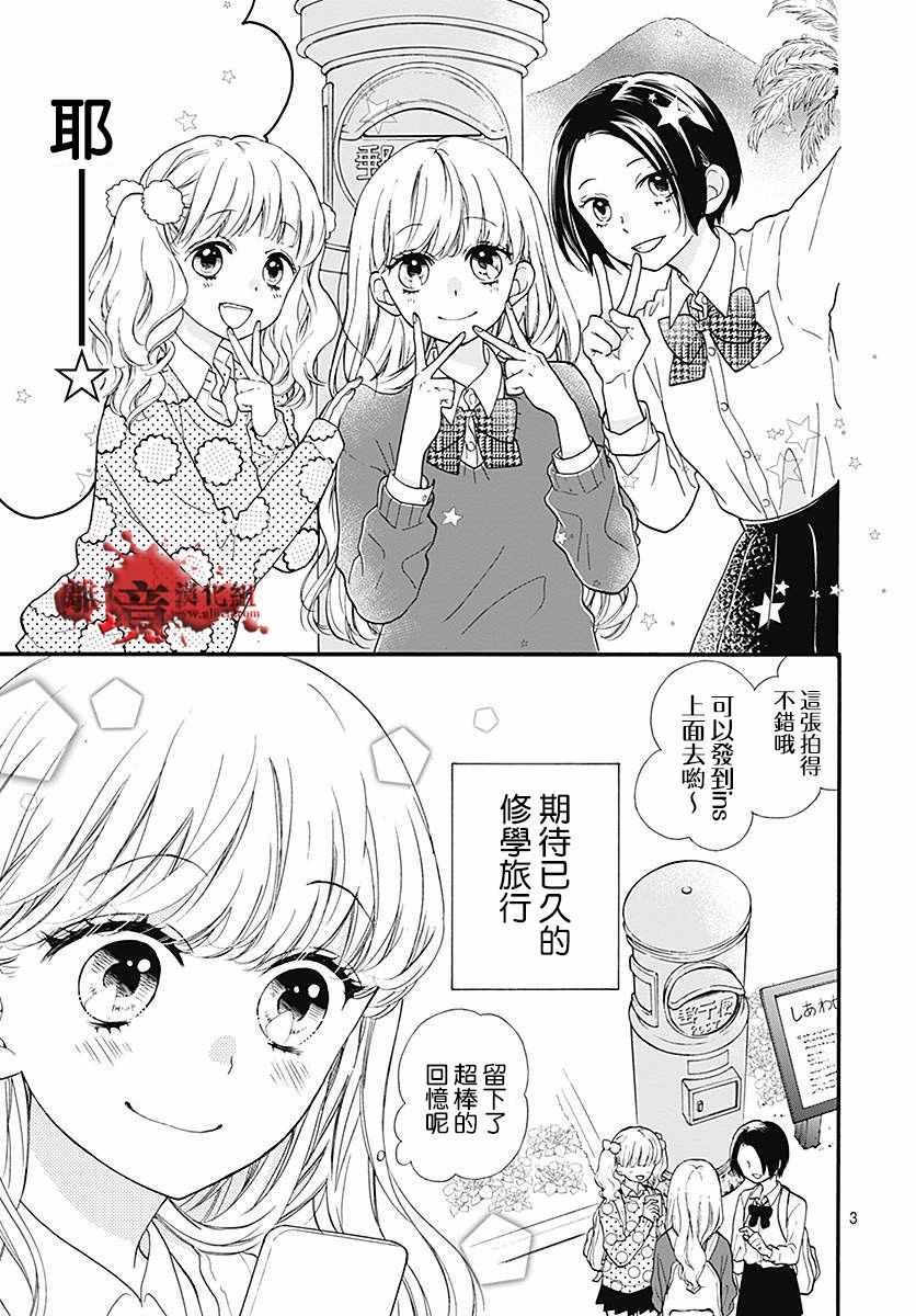 成为恶魔之日 转生41