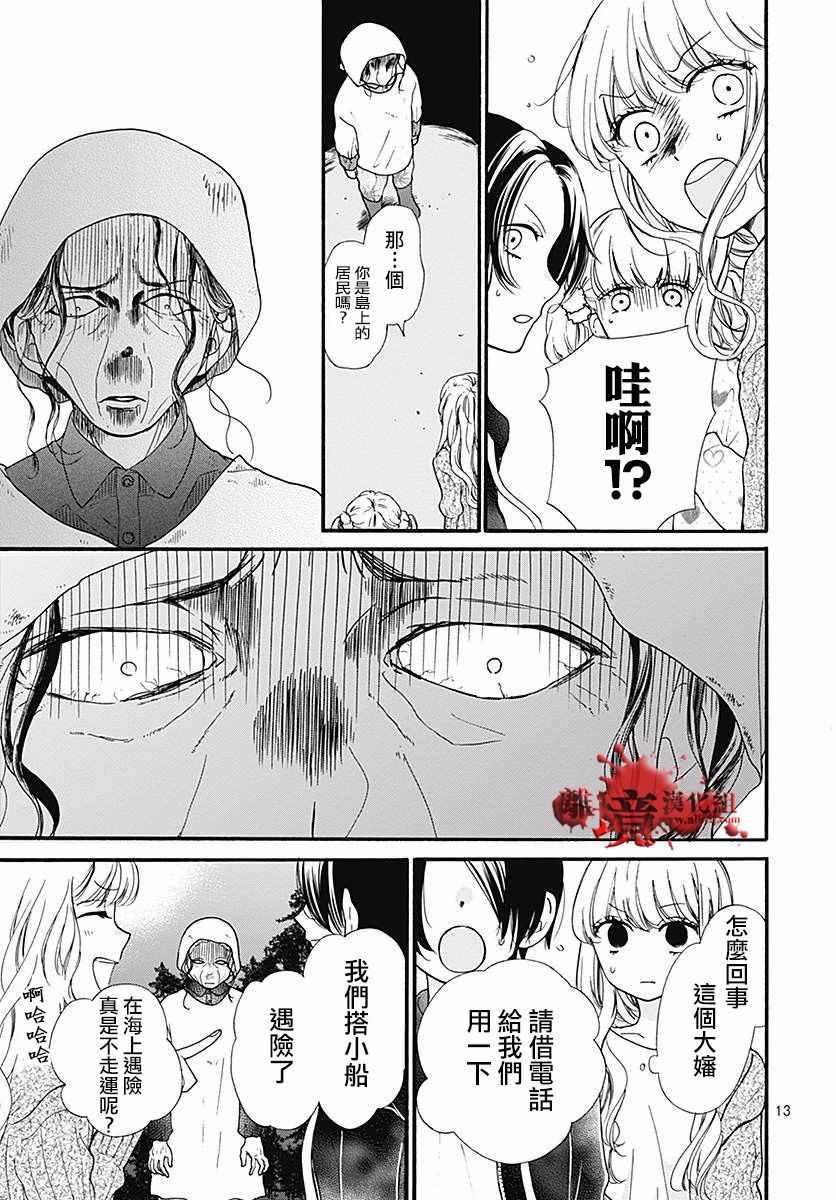 成为恶魔之日 转生41