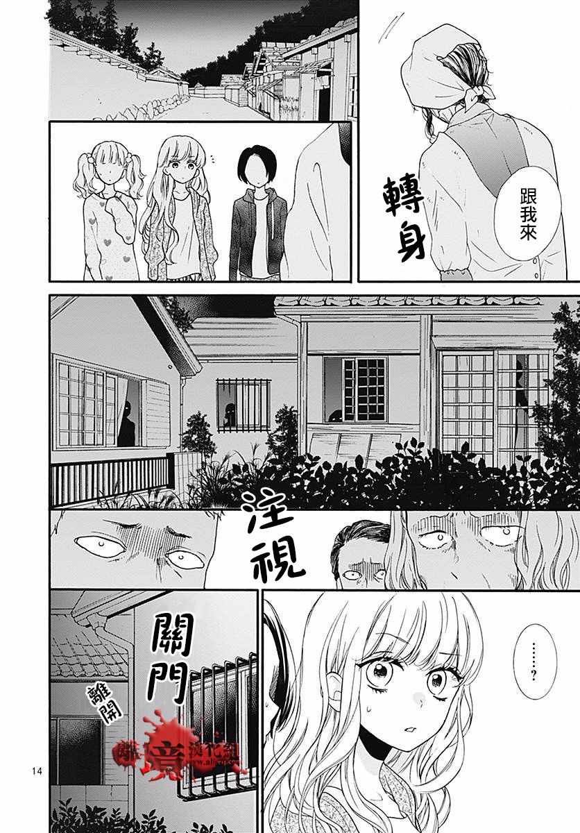 成为恶魔之日 转生41