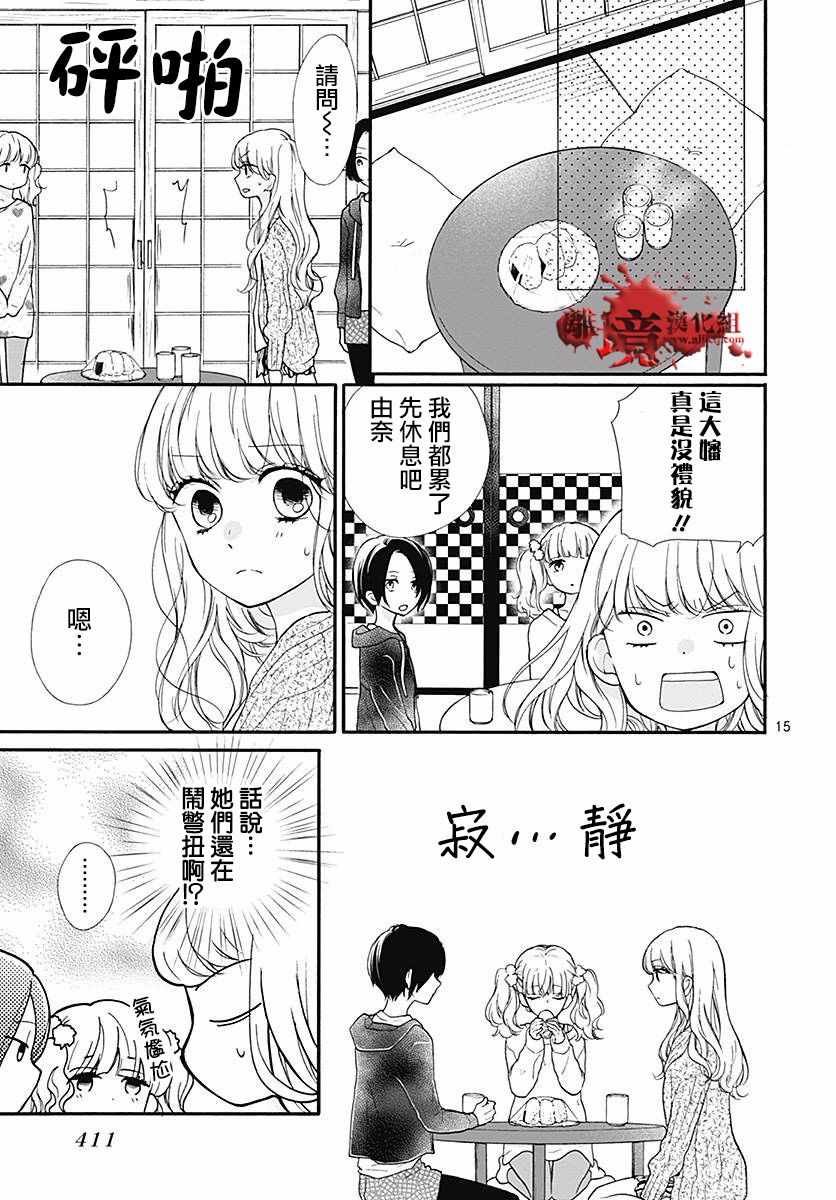 成为恶魔之日 转生41
