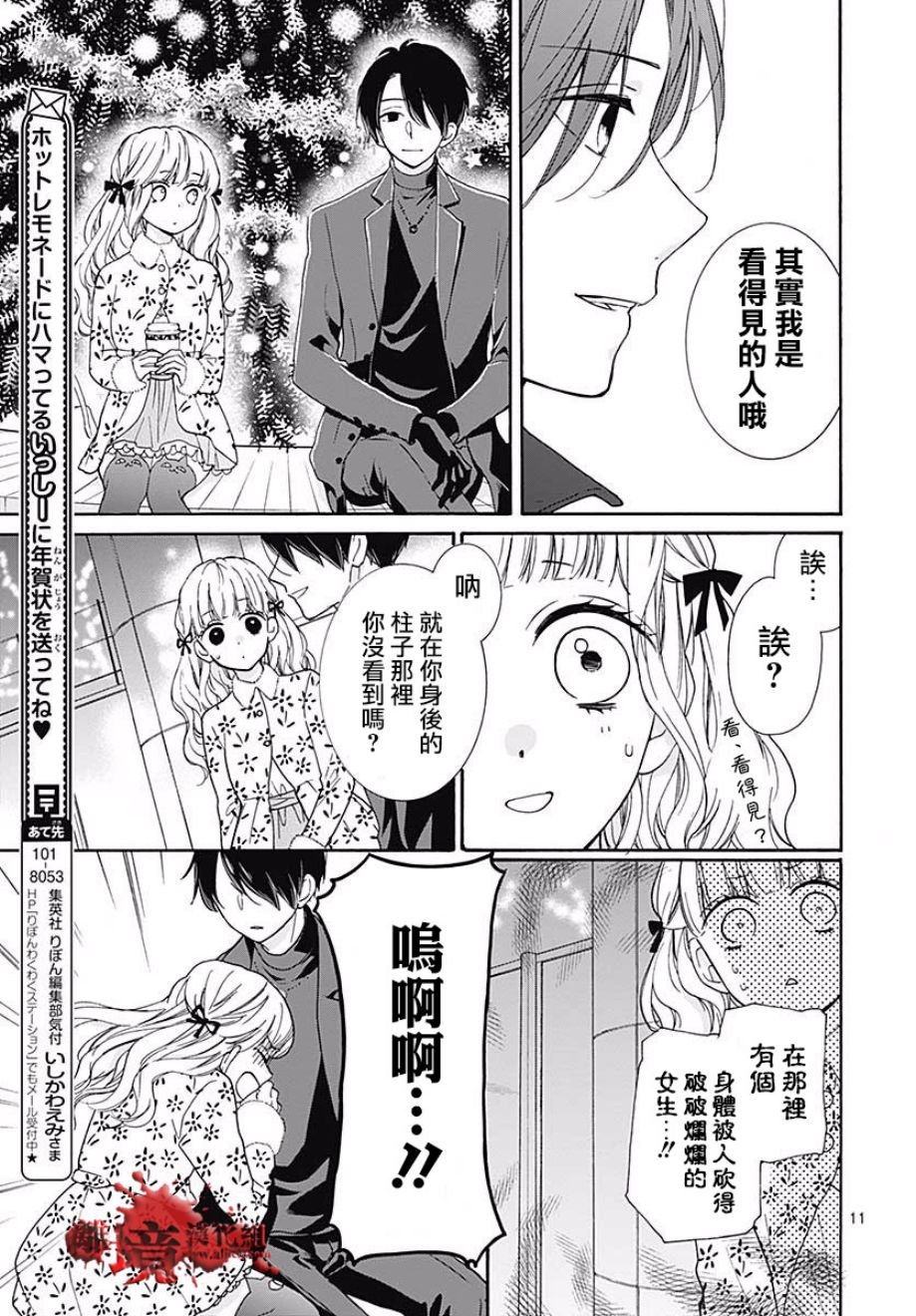成为恶魔之日 转生42