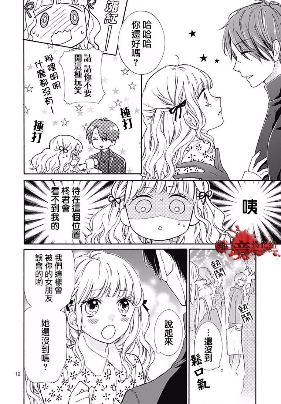 成为恶魔之日 转生42
