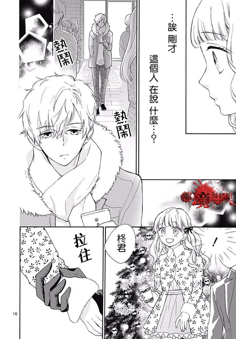 成为恶魔之日 转生42