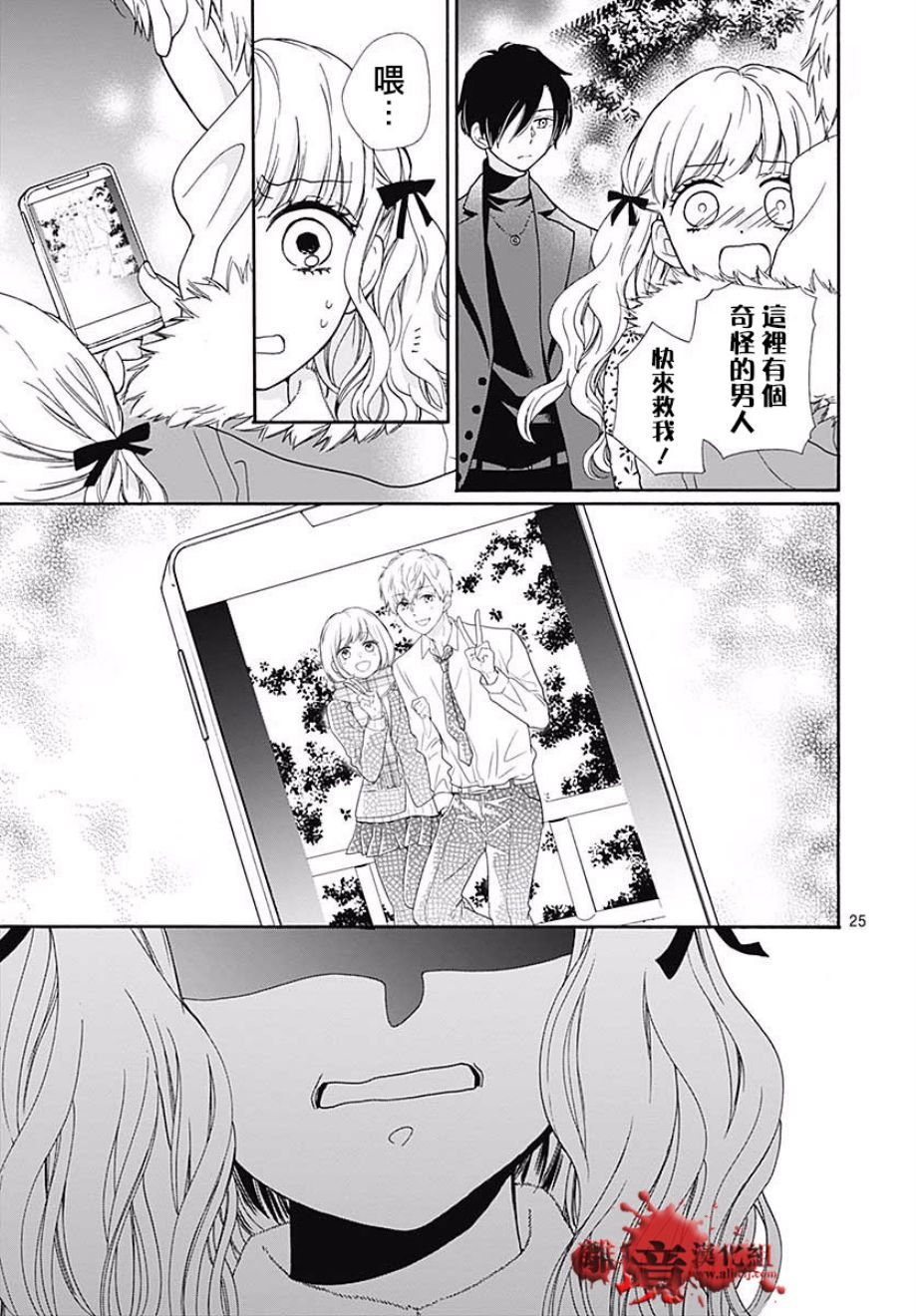 成为恶魔之日 转生42