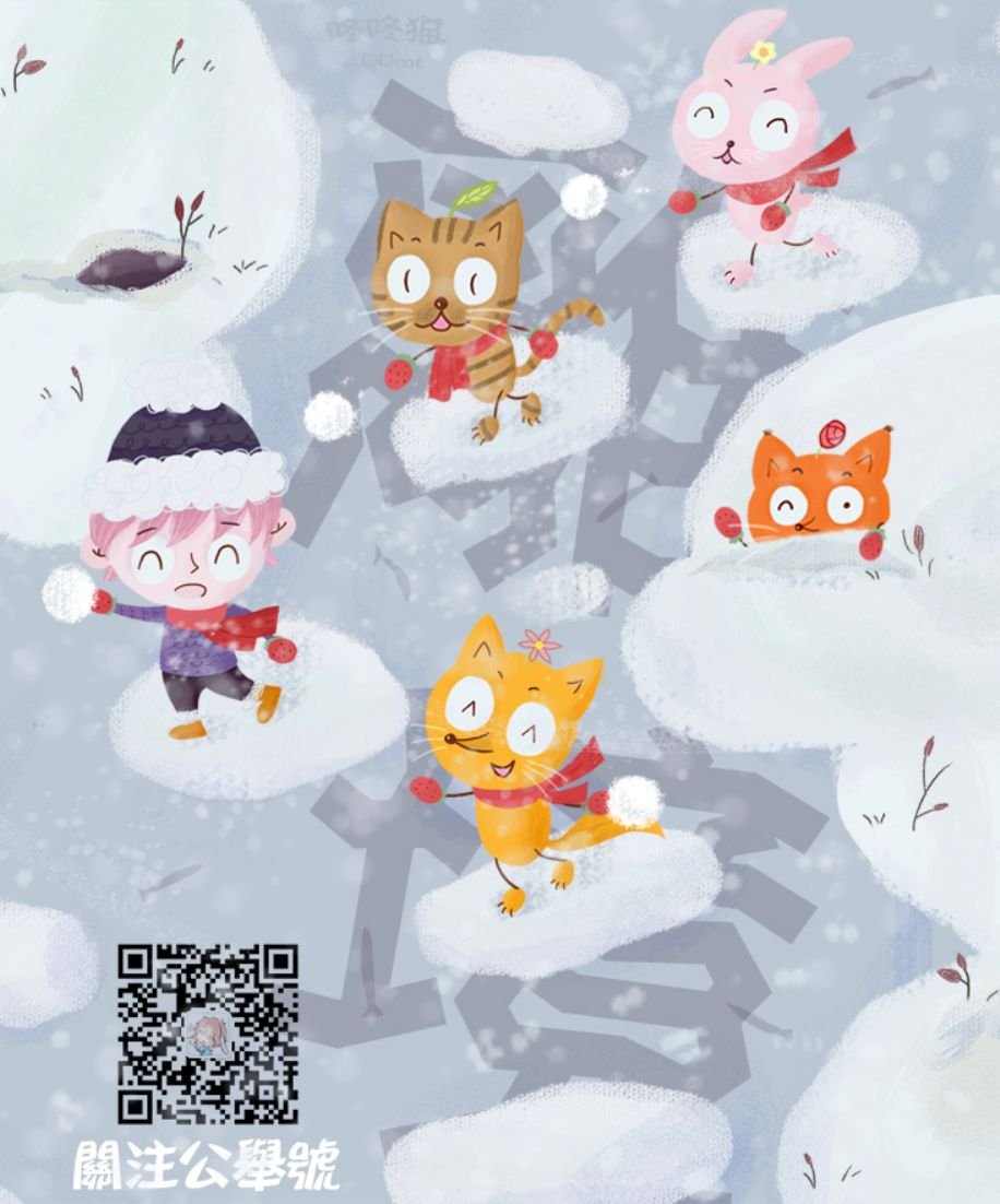 成为恶魔之日 转生43