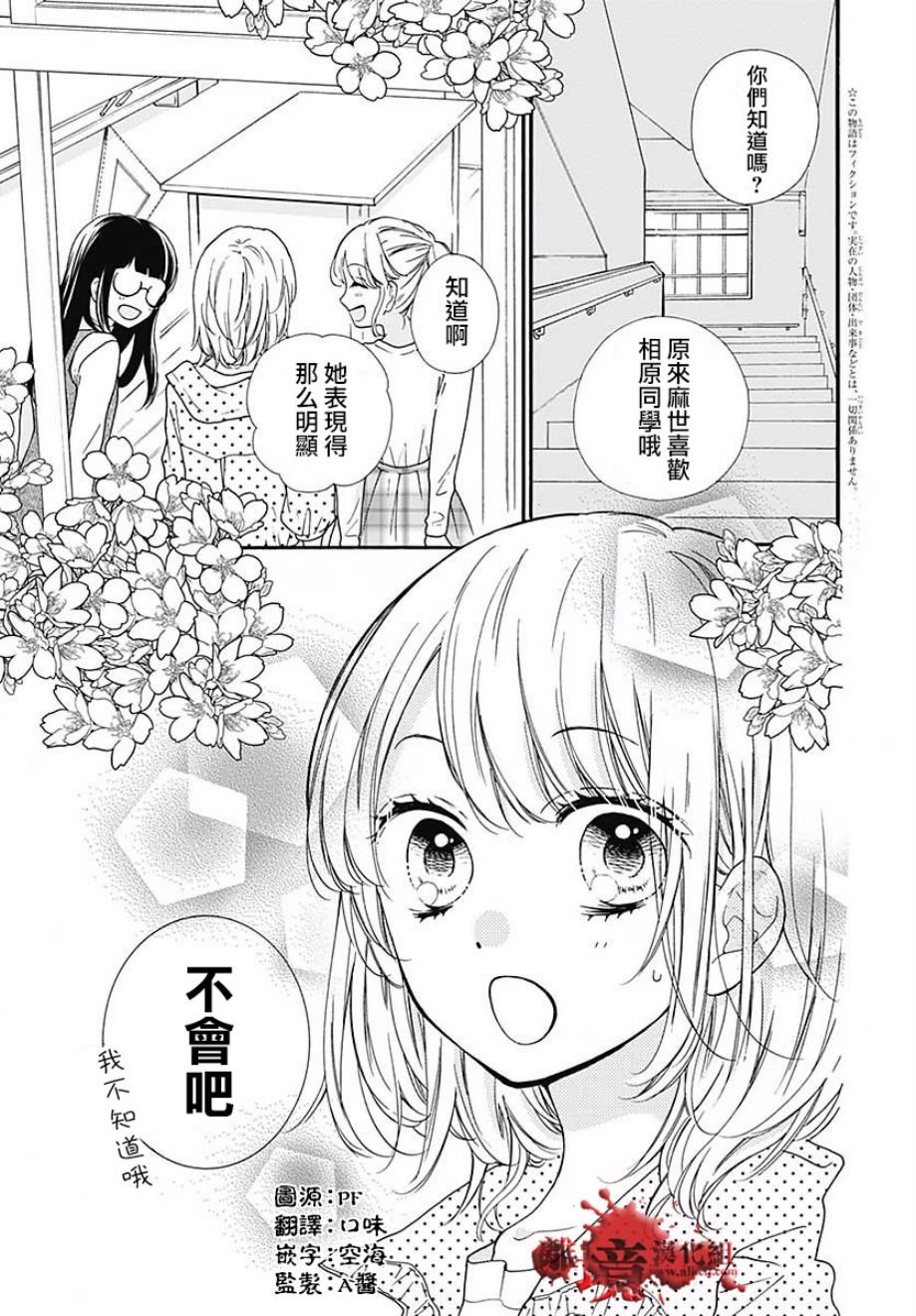 成为恶魔之日 转生44