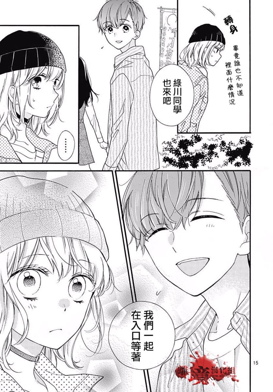 成为恶魔之日 转生44