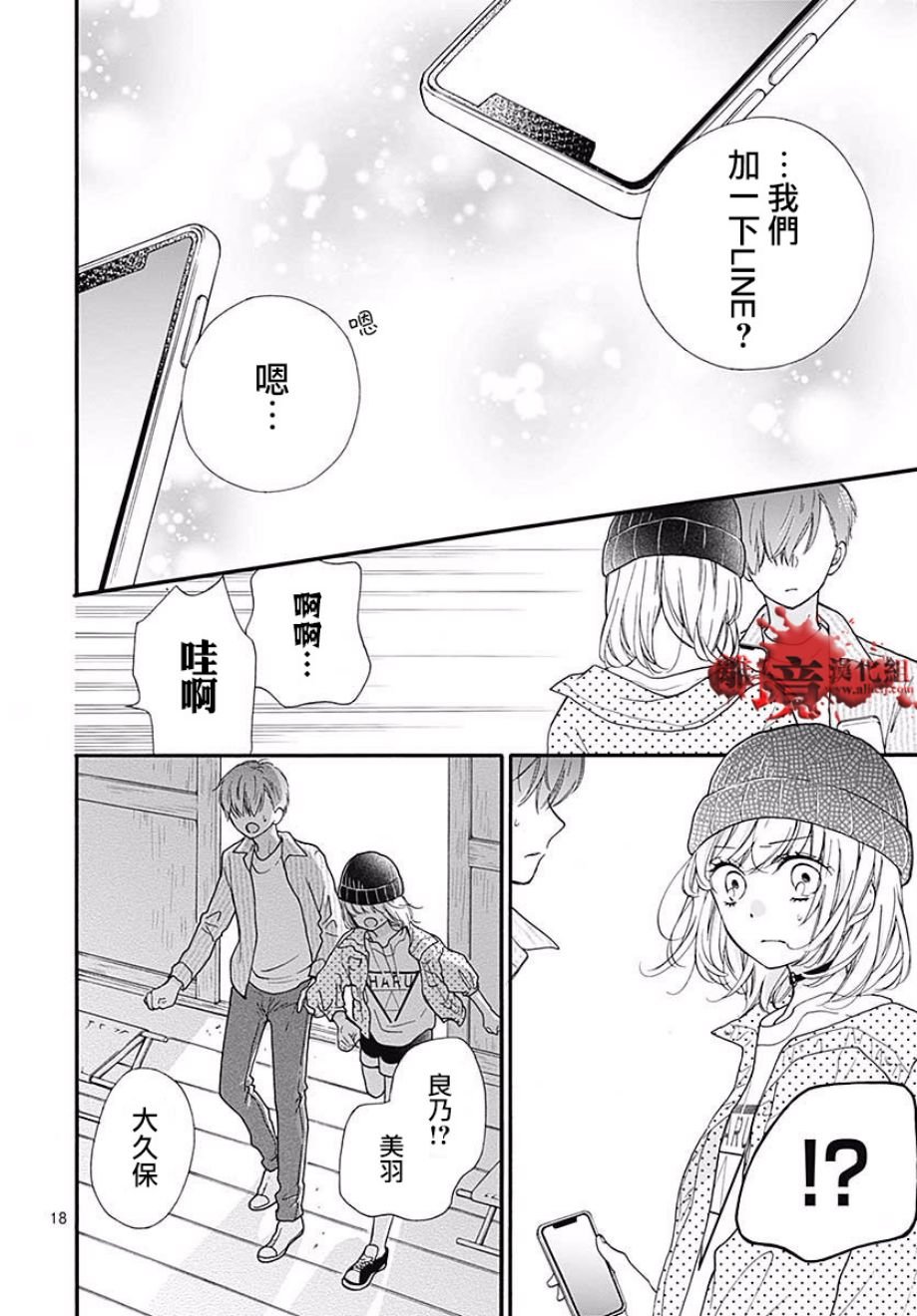 成为恶魔之日 转生44