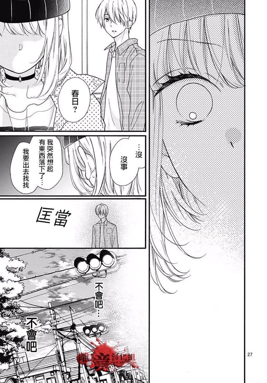 成为恶魔之日 转生44