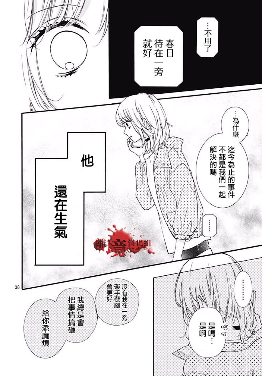 成为恶魔之日 转生44