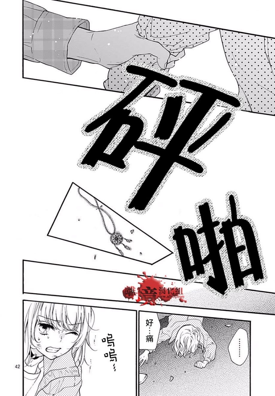成为恶魔之日 转生44