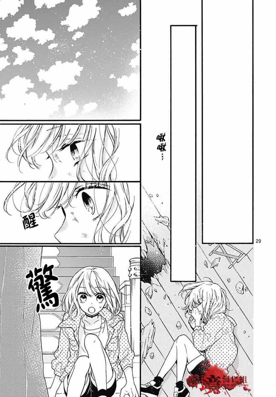 成为恶魔之日 转生46