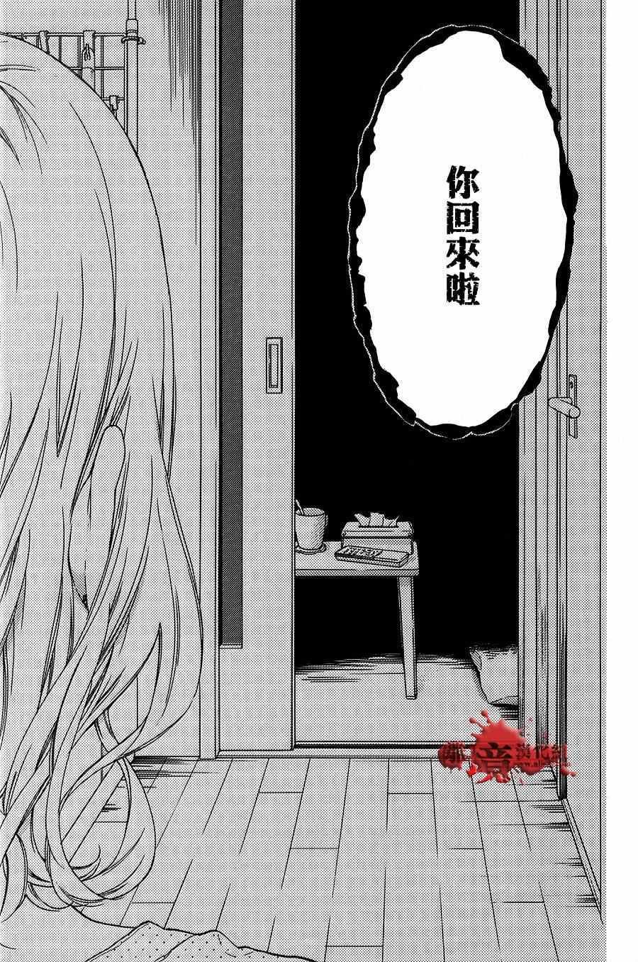 成为恶魔之日 转生特别篇