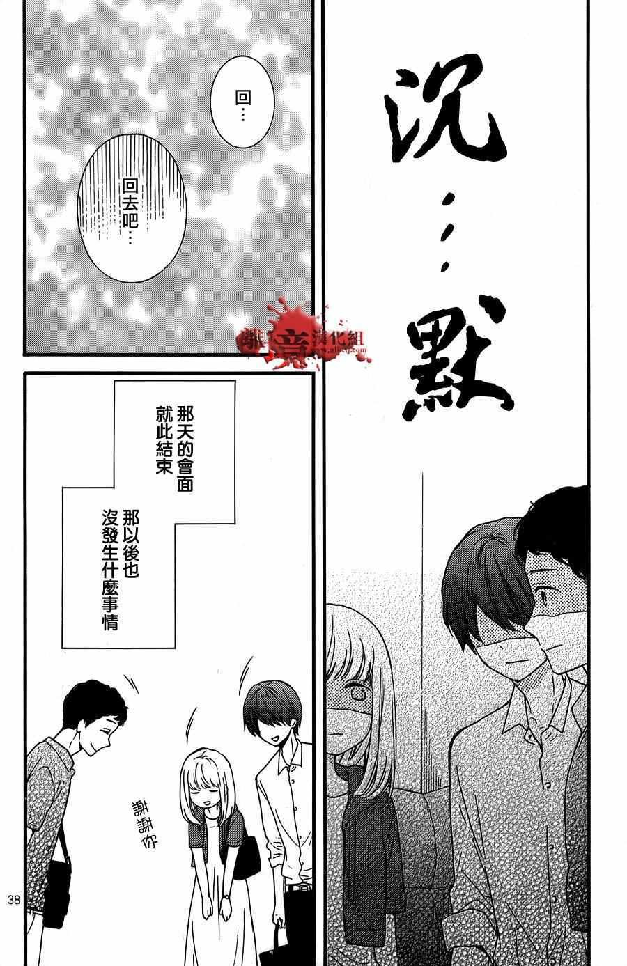 成为恶魔之日 转生特别篇