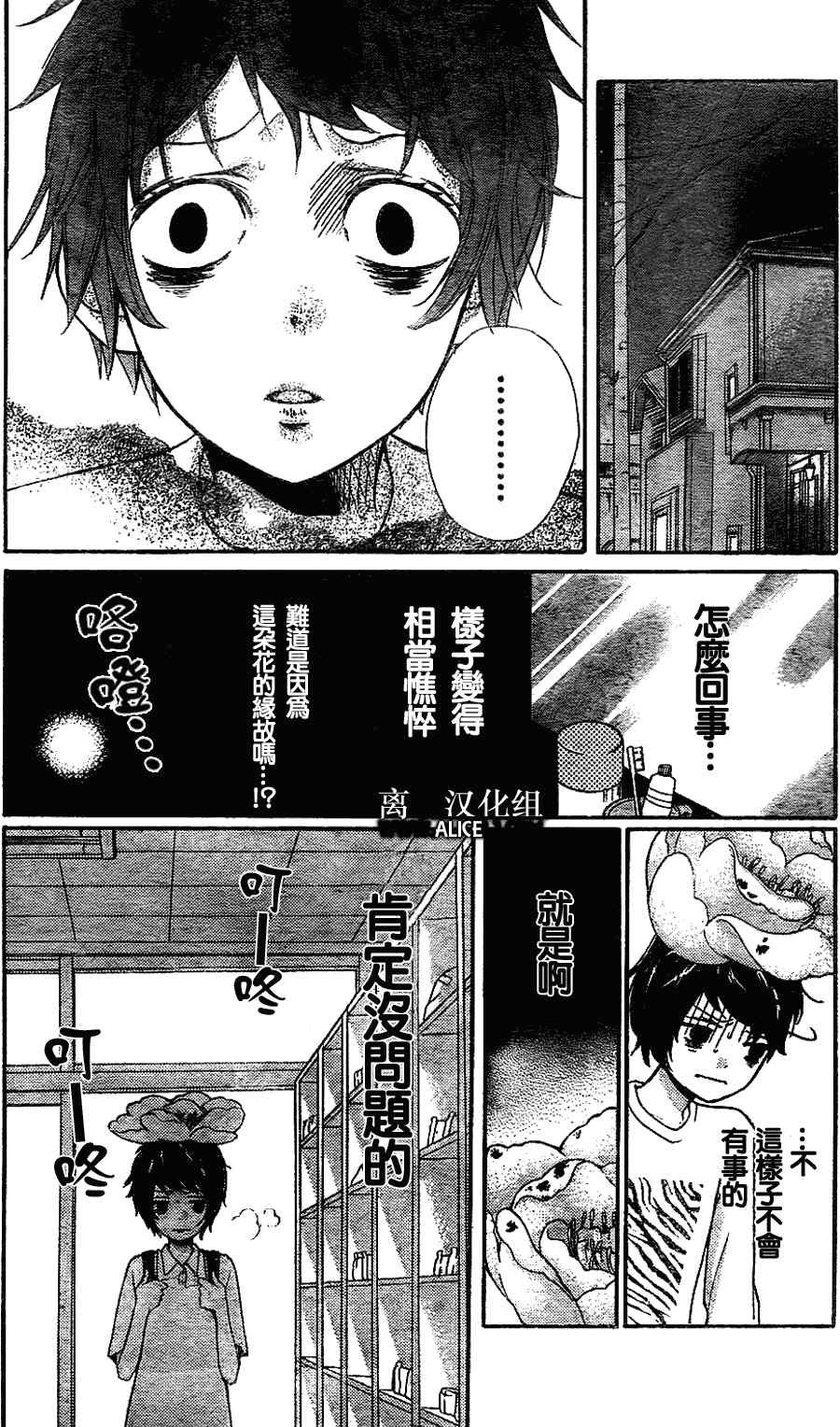 第32话