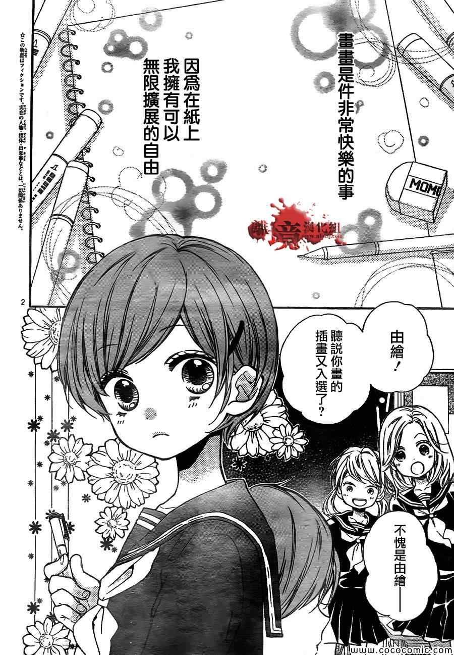 第62话
