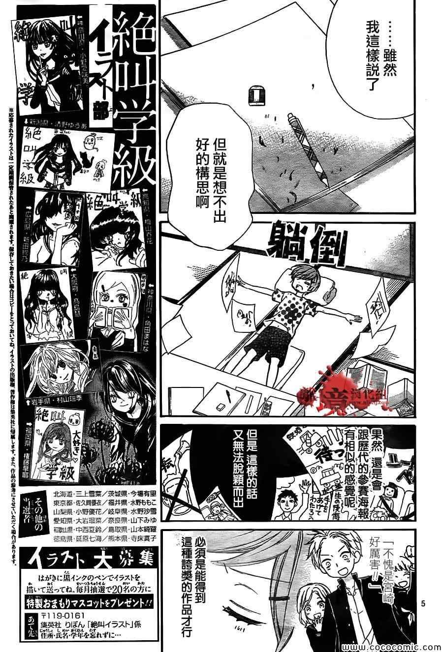 第62话