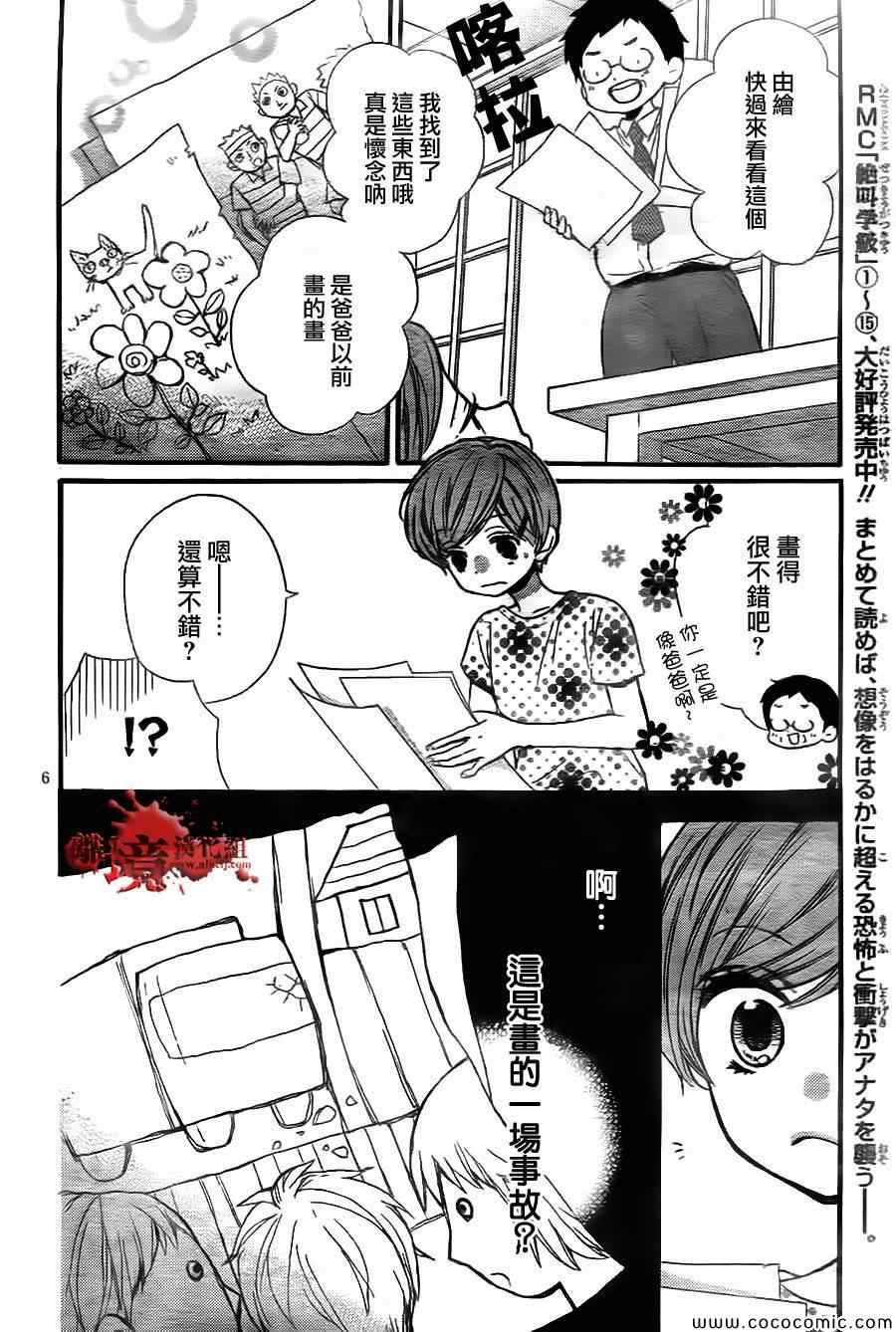 第62话