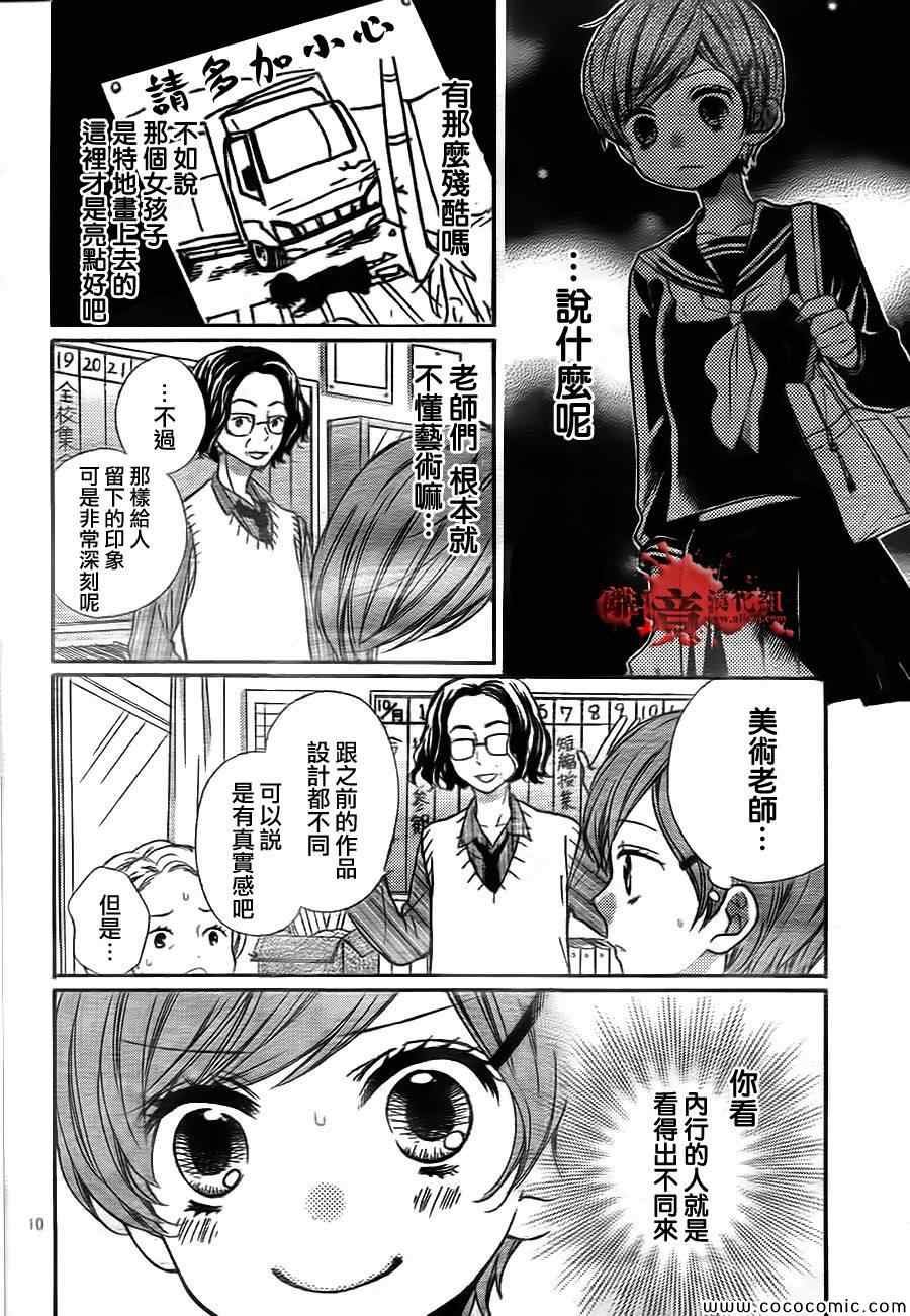 第62话