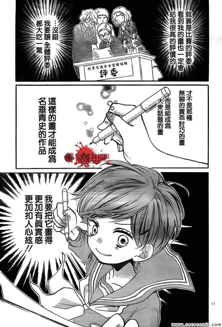 第62话