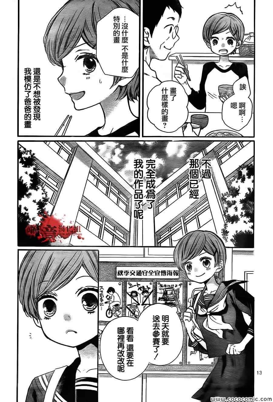 第62话