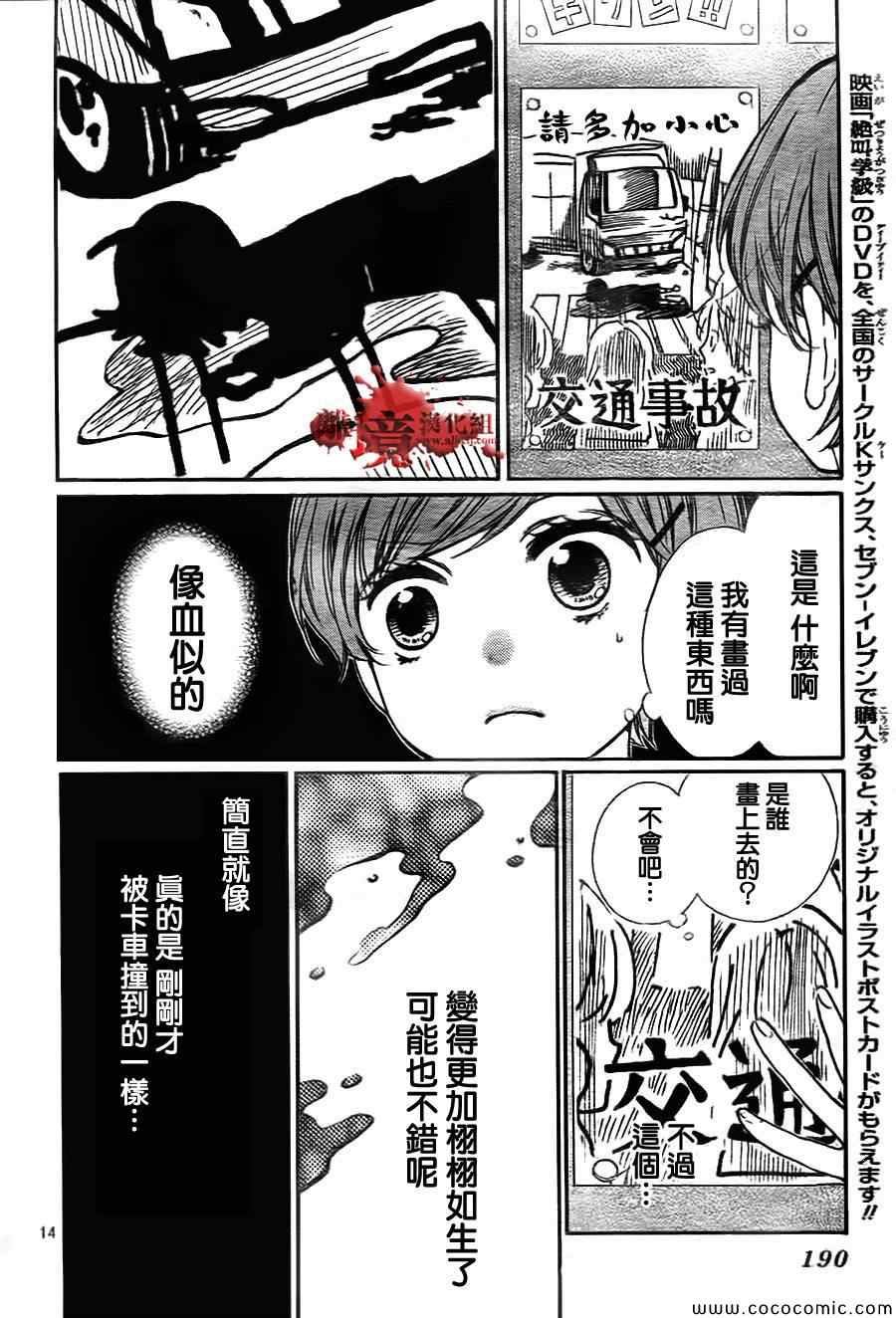 第62话