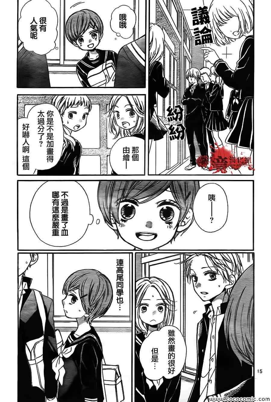 第62话
