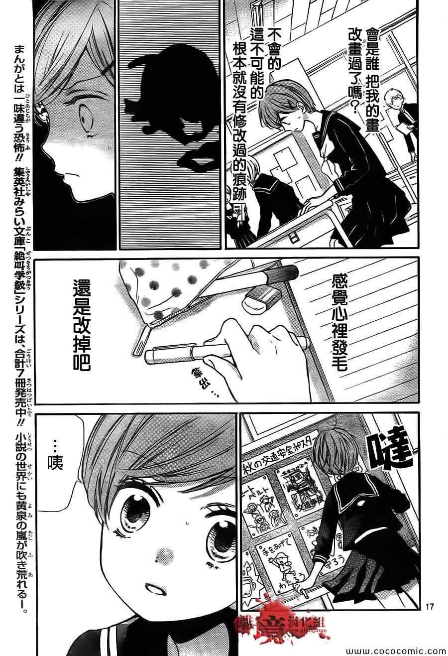 第62话