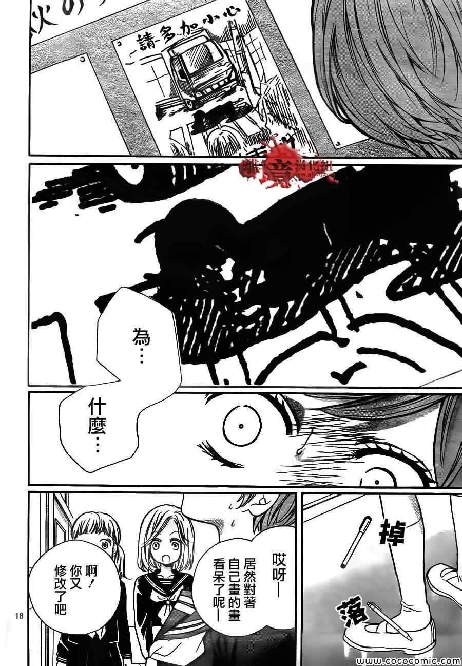 第62话