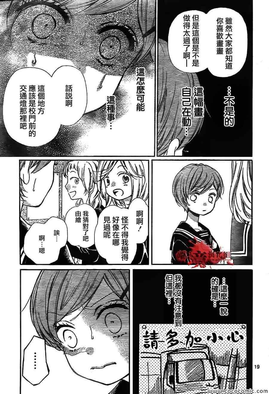 第62话