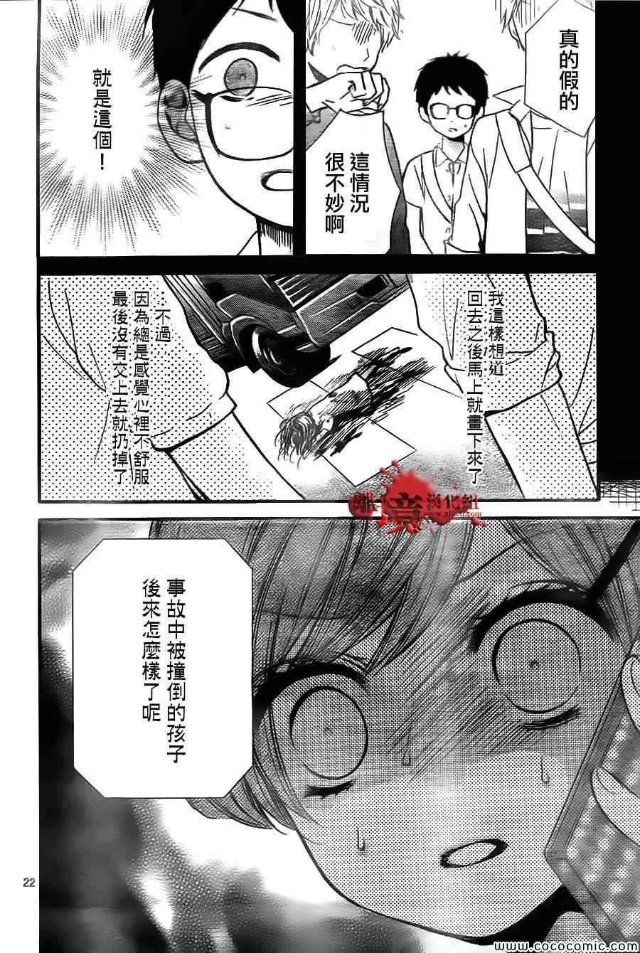 第62话