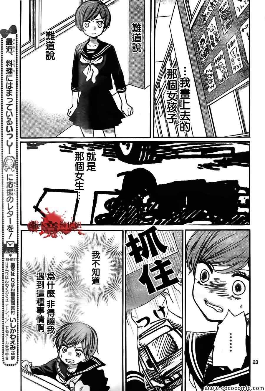 第62话