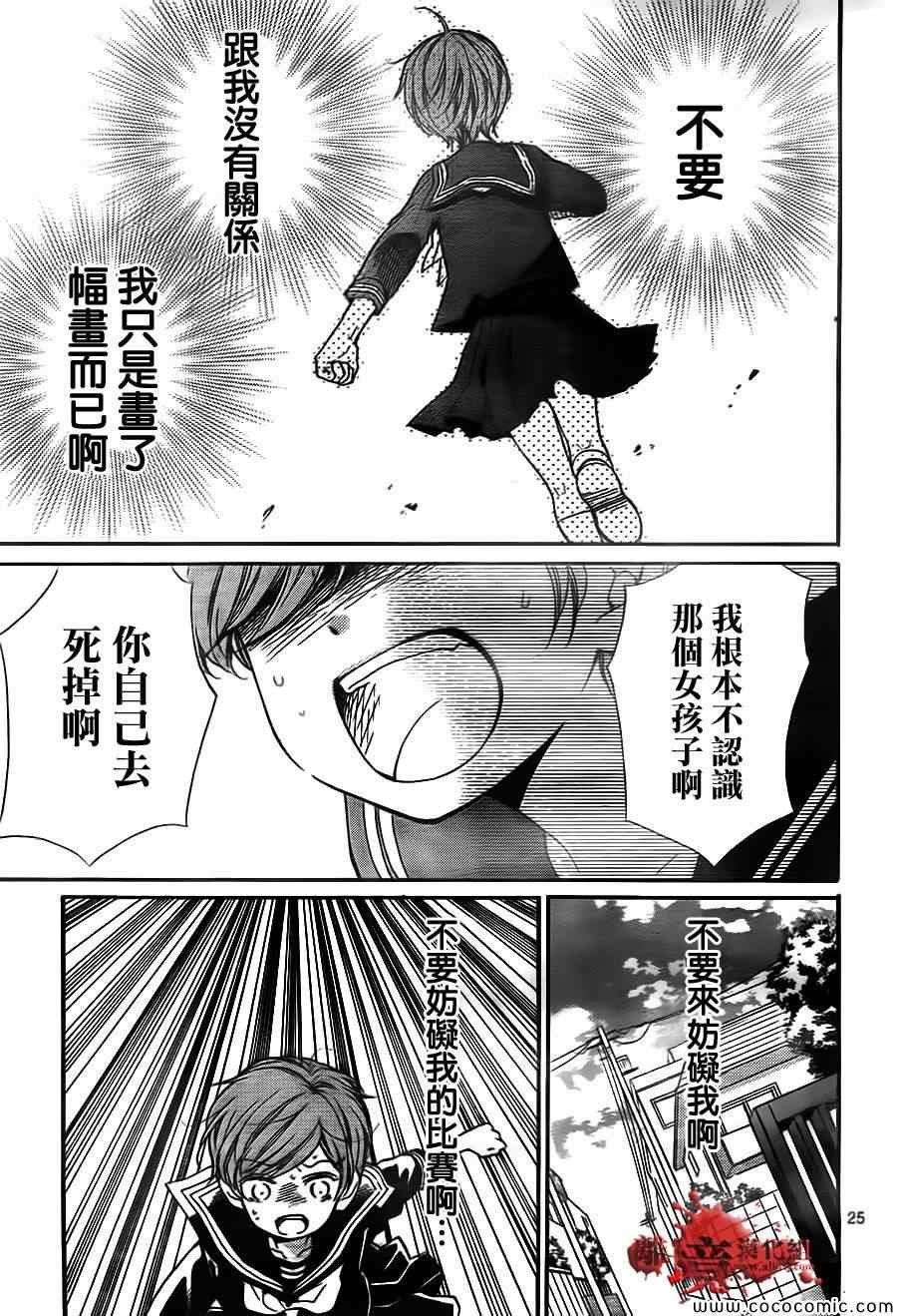 第62话