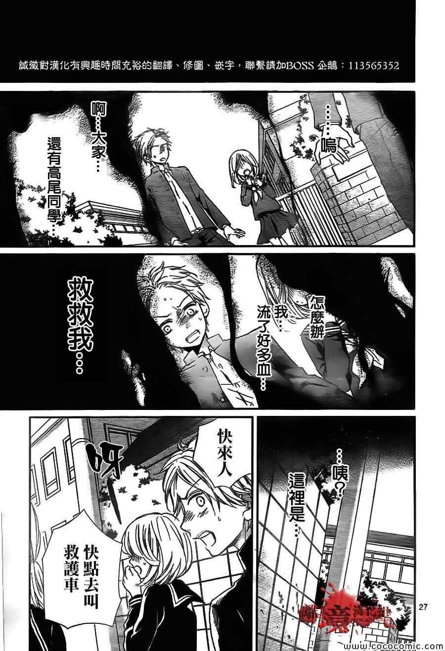 第62话