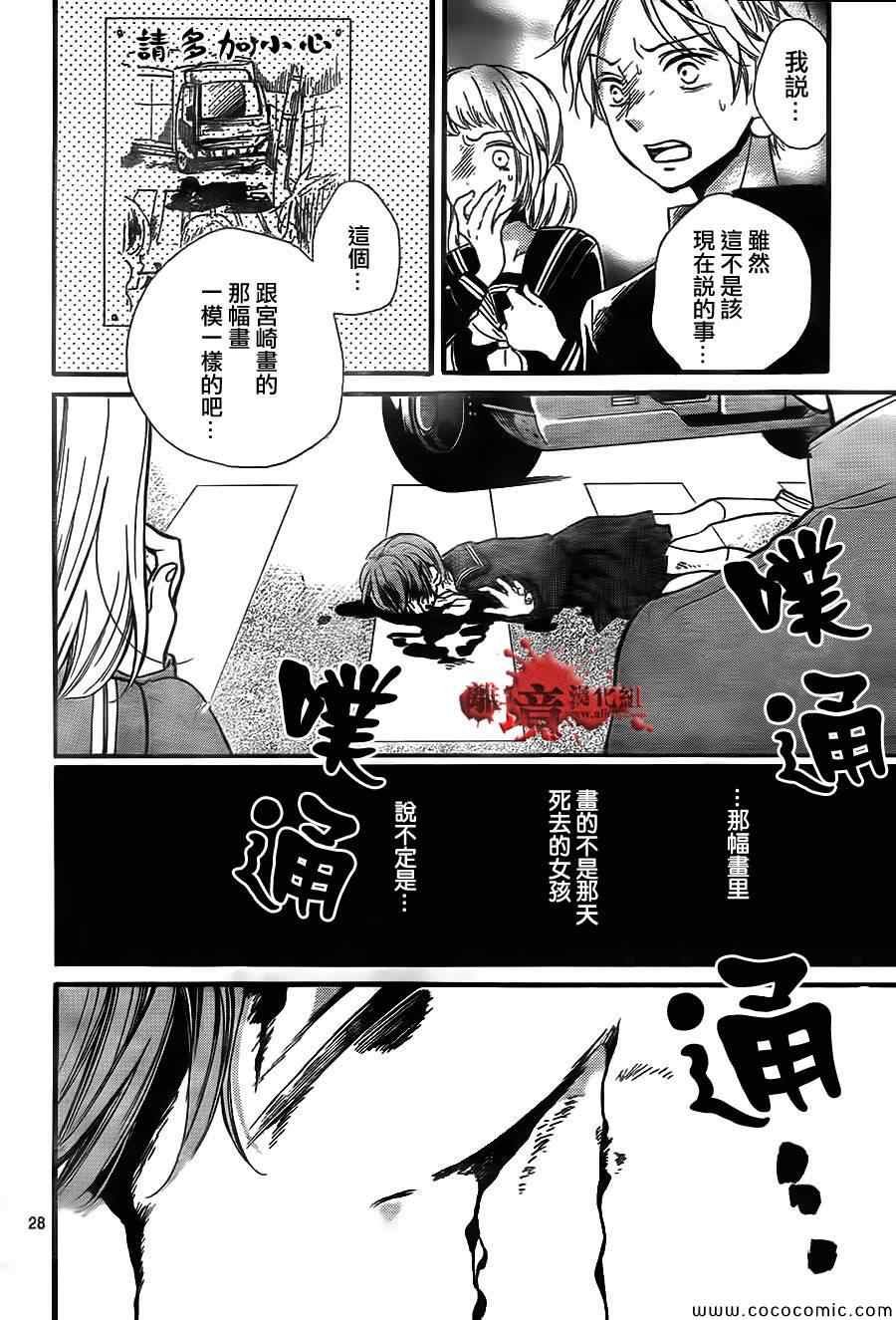 第62话
