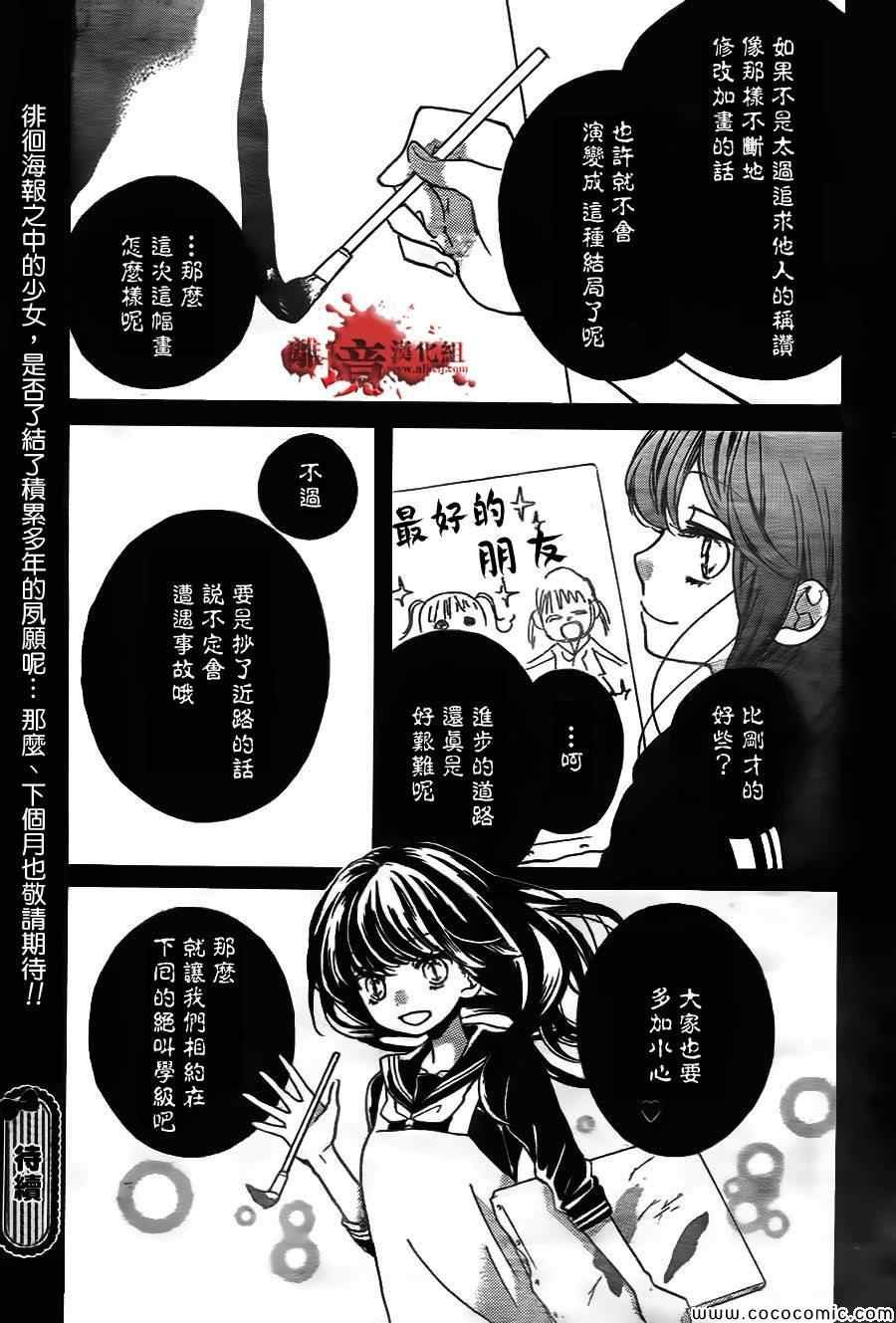 第62话