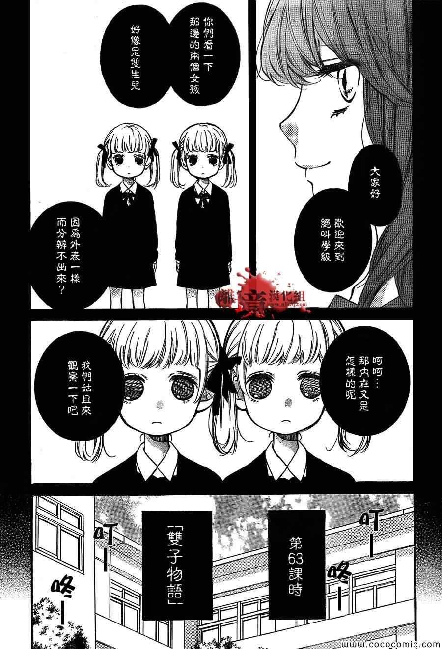 第63话